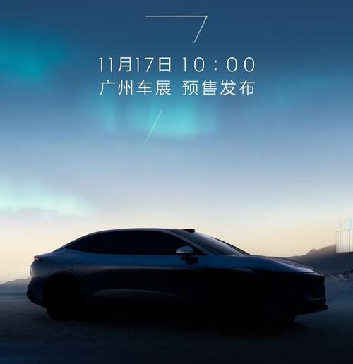 成都双流区贝恒思企业管理咨询极氪汽车发布智能汽车全域AI，比亚迪的未来服务提升用户体验